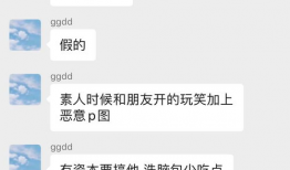 八卦吃瓜爆料群,揭秘娱乐圈幕后风云